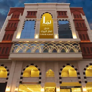Otel Lamar Albait, Mekke