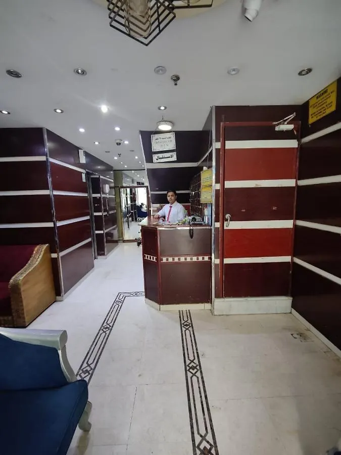 Nozol Al-Khair Mecca Hotel